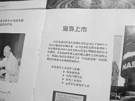 �ϴα��龾��&ldquo;�´��&rdquo;��α��鵲��&ldquo;����Դ&rdquo;