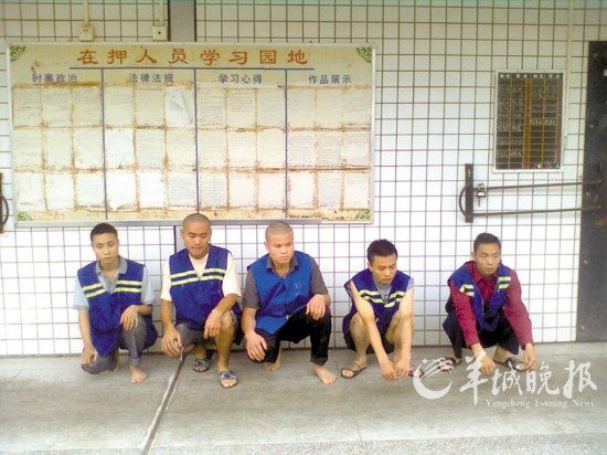 5名男子暴力传销致人死亡后潜逃被抓
